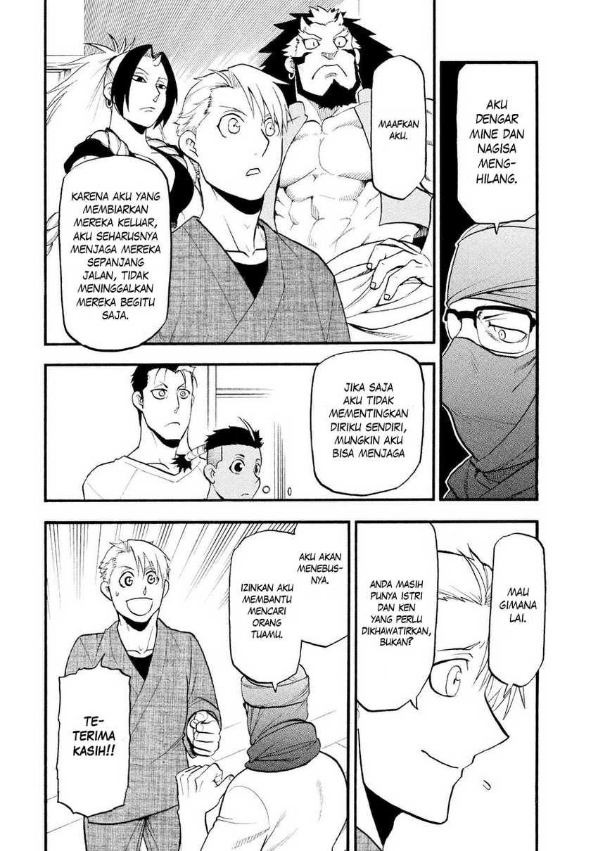 Yomi no Tsugai Bab 37 halaman 19