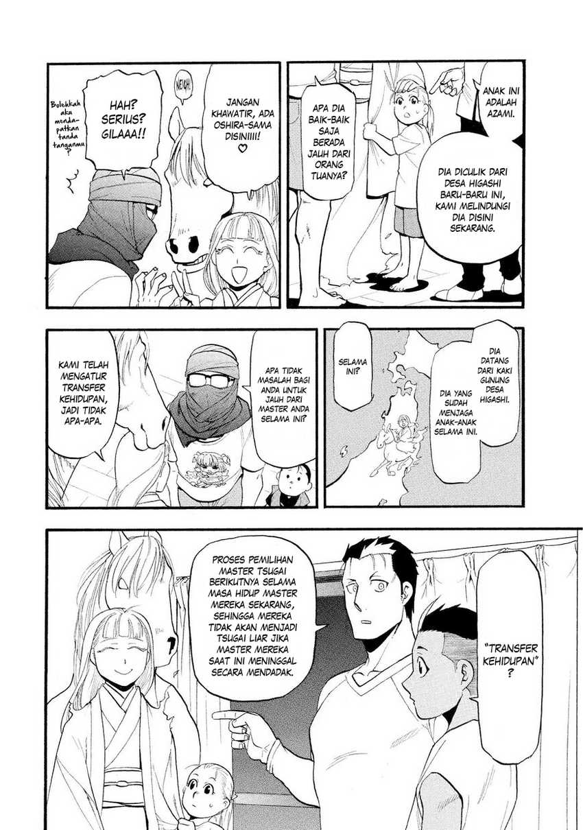 Yomi no Tsugai Bab 37 halaman 21