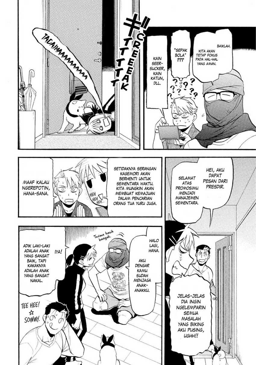 Yomi no Tsugai Bab 37 halaman 23