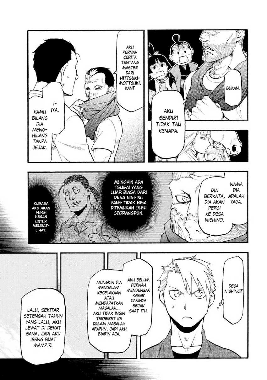 Yomi no Tsugai Bab 37 halaman 26