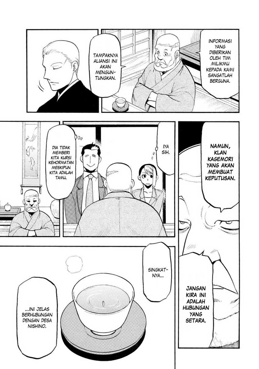 Yomi no Tsugai Bab 37 halaman 32