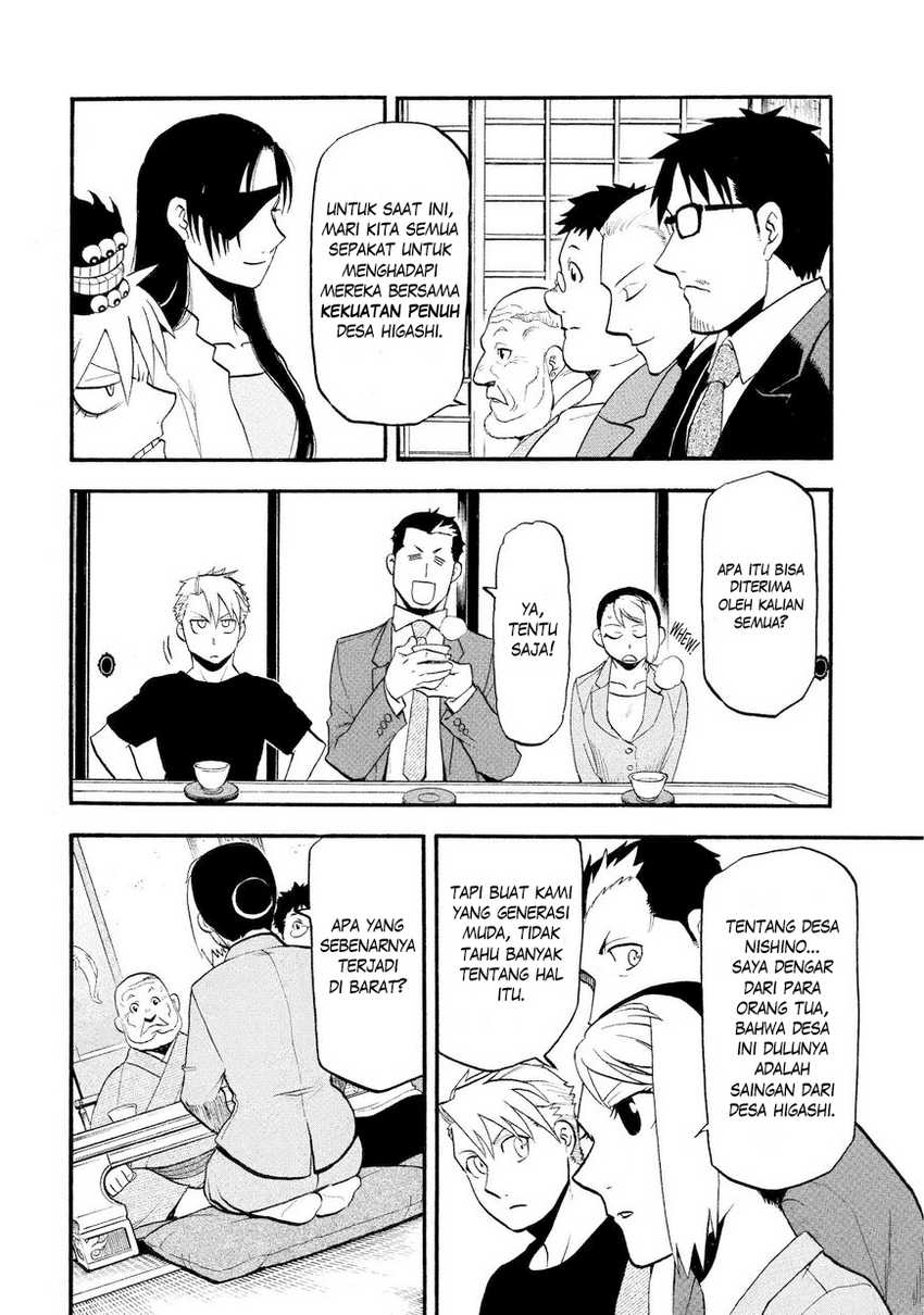 Yomi no Tsugai Bab 37 halaman 33
