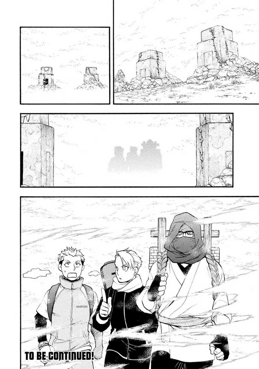 Yomi no Tsugai Bab 37 halaman 37