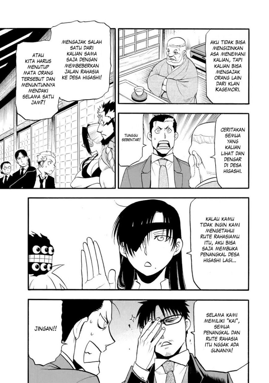 Yomi no Tsugai Bab 38 halaman 8