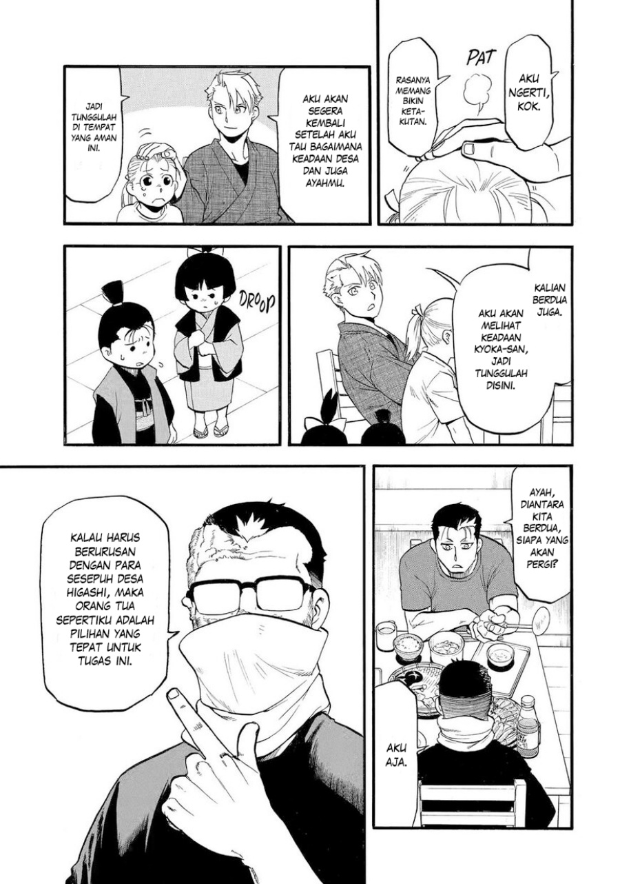 Yomi no Tsugai Bab 38 halaman 18