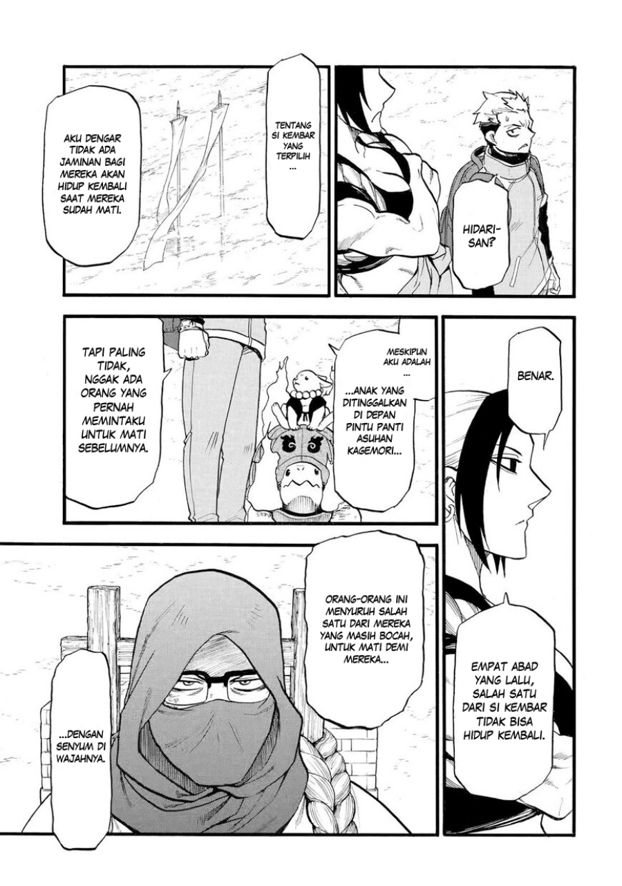 Yomi no Tsugai Bab 38 halaman 26