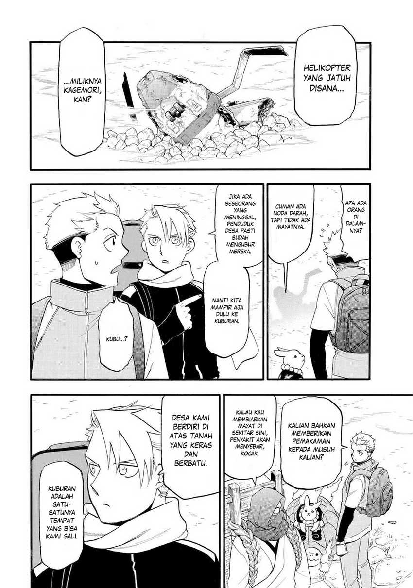 Yomi no Tsugai Bab 39 halaman 3