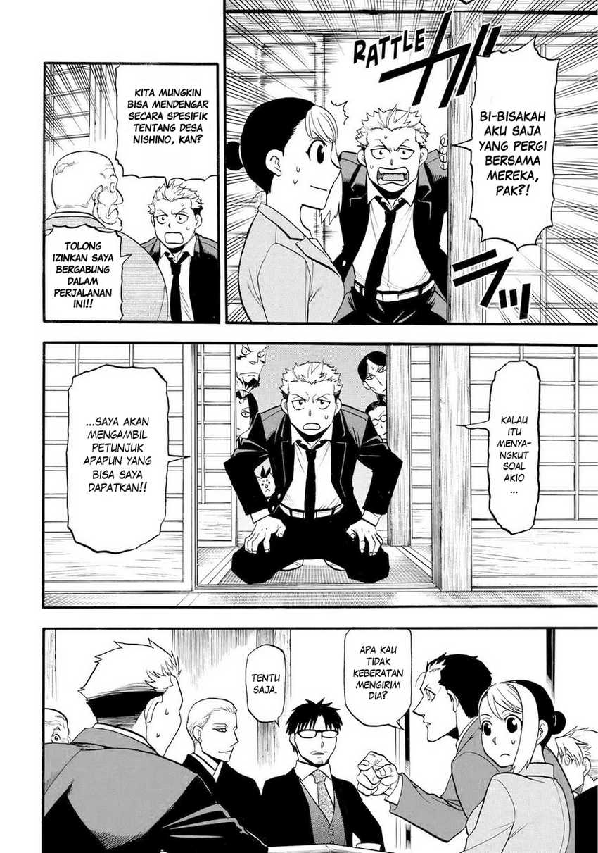 Yomi no Tsugai Bab 39 halaman 9