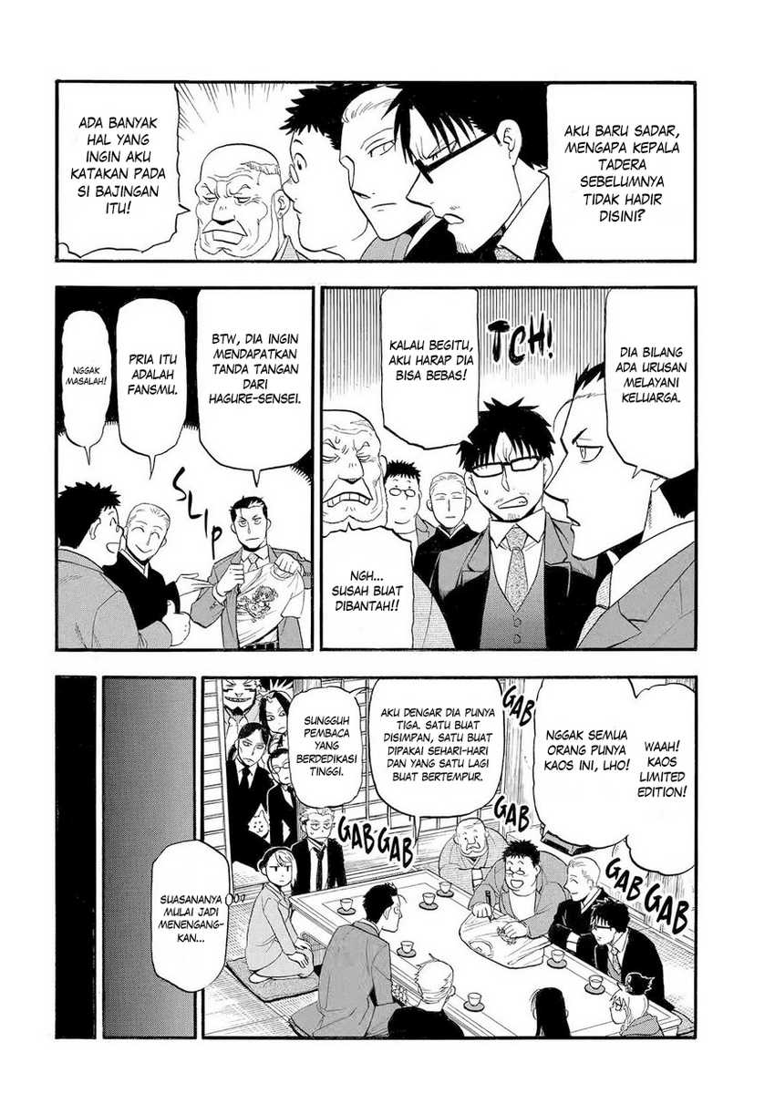 Yomi no Tsugai Bab 39 halaman 11