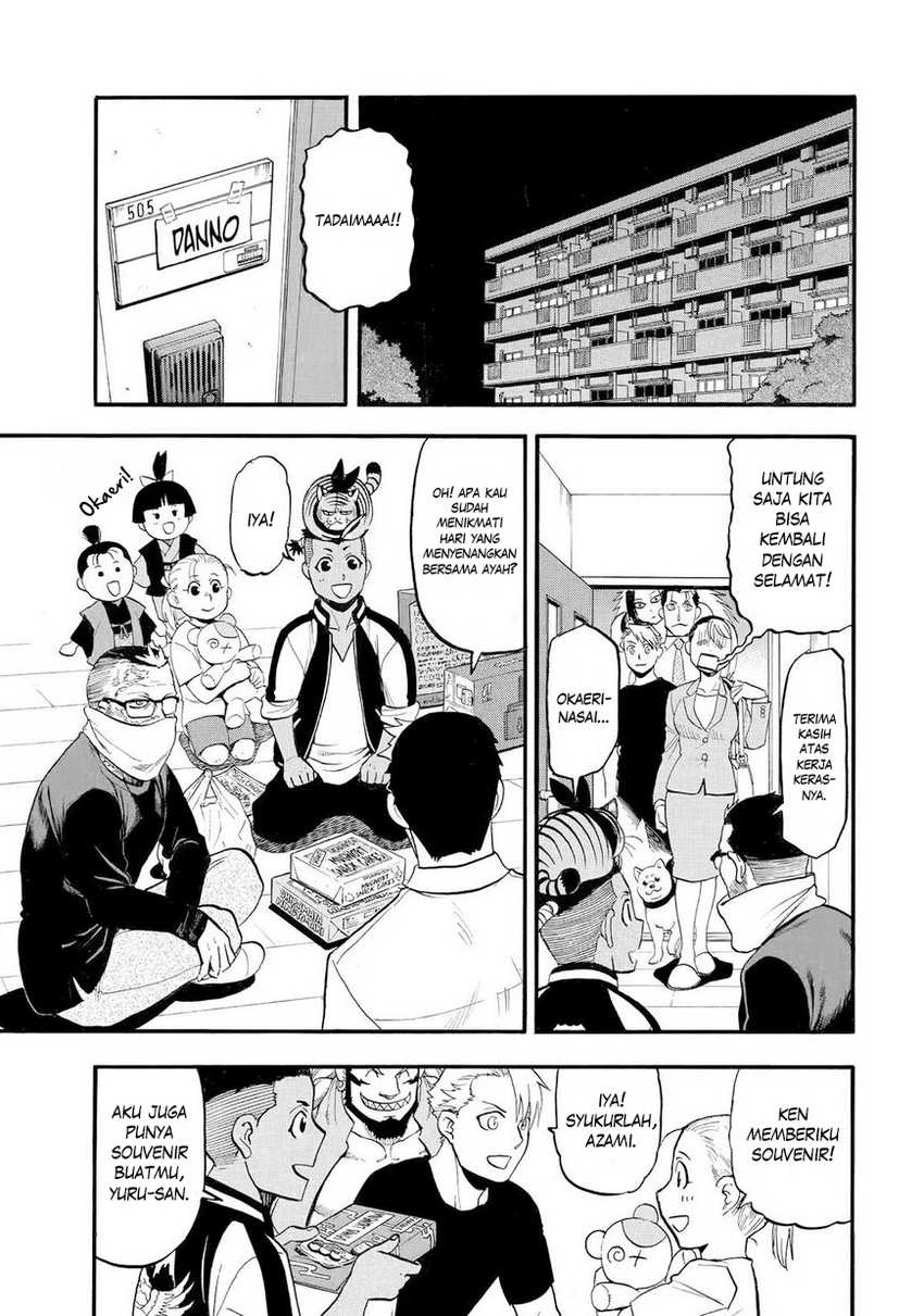 Yomi no Tsugai Bab 39 halaman 12
