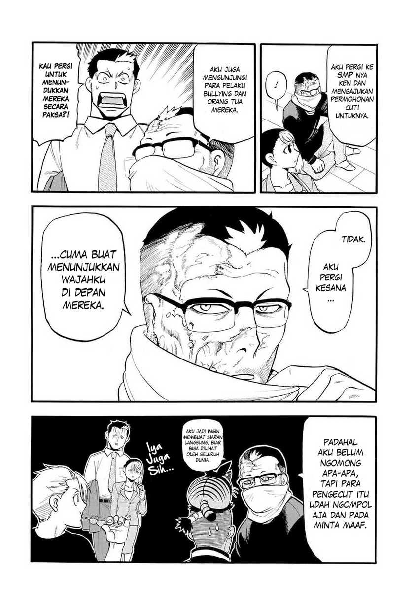 Yomi no Tsugai Bab 39 halaman 13