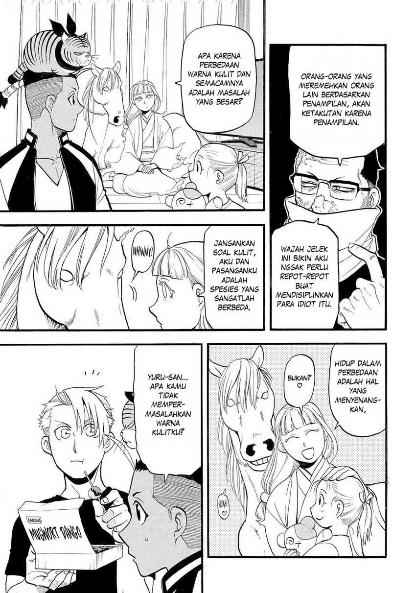Yomi no Tsugai Bab 39 halaman 14