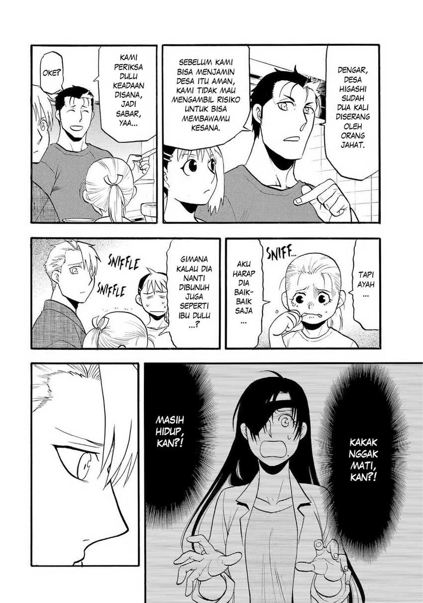 Yomi no Tsugai Bab 39 halaman 17