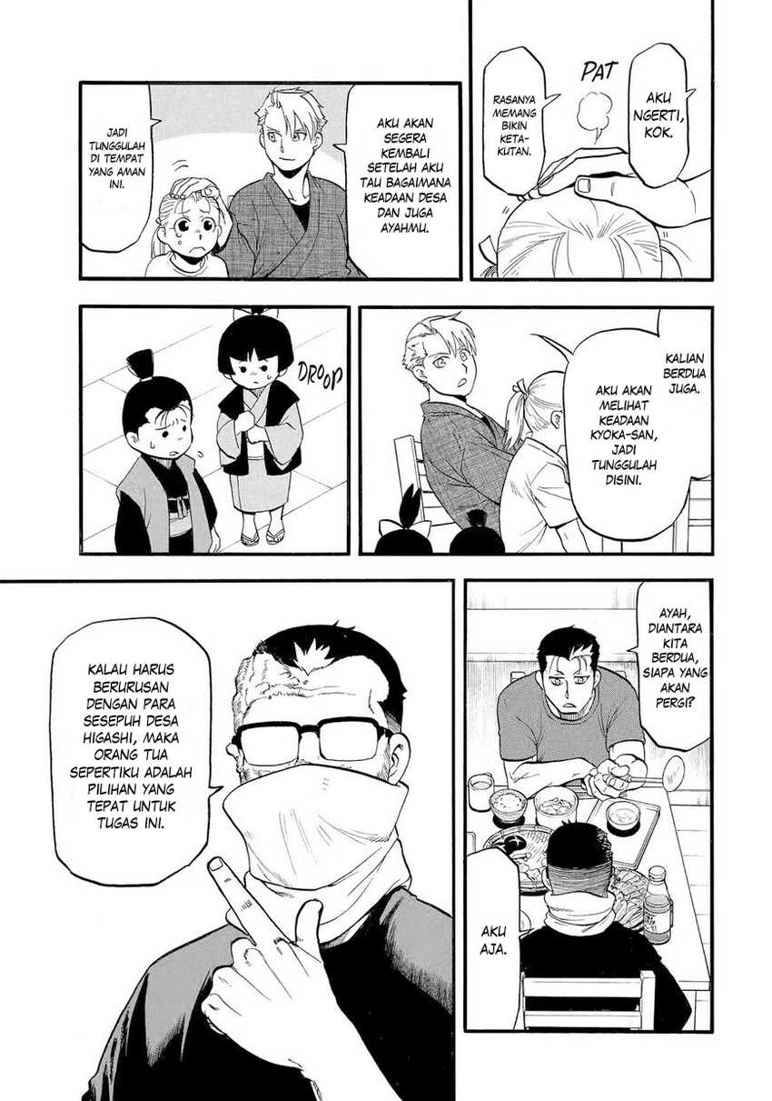 Yomi no Tsugai Bab 39 halaman 18