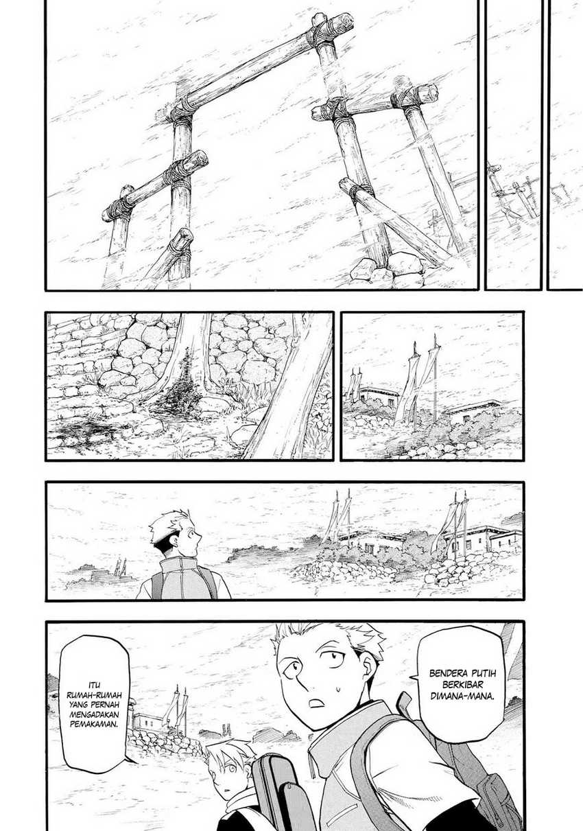 Yomi no Tsugai Bab 39 halaman 19