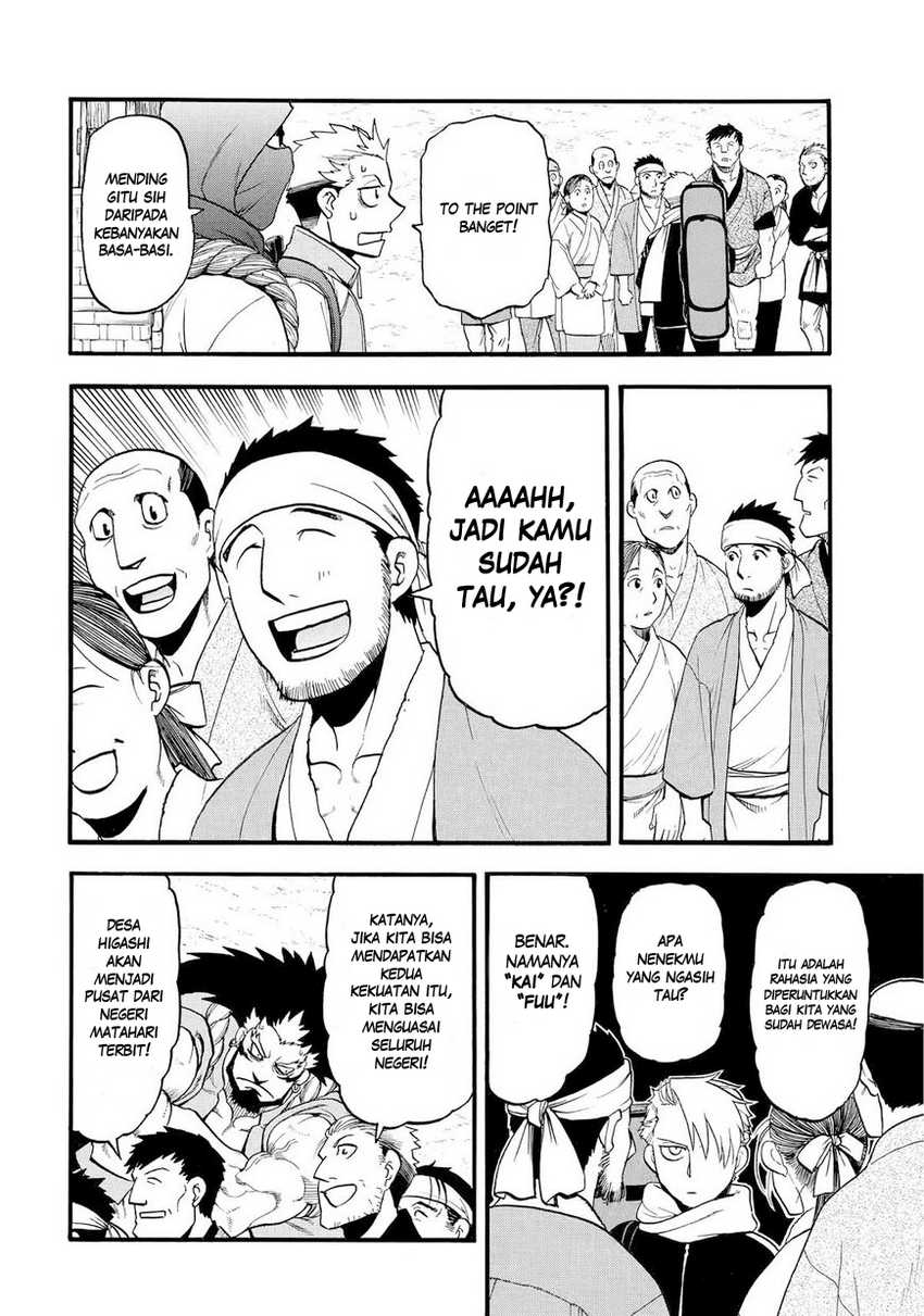 Yomi no Tsugai Bab 39 halaman 23