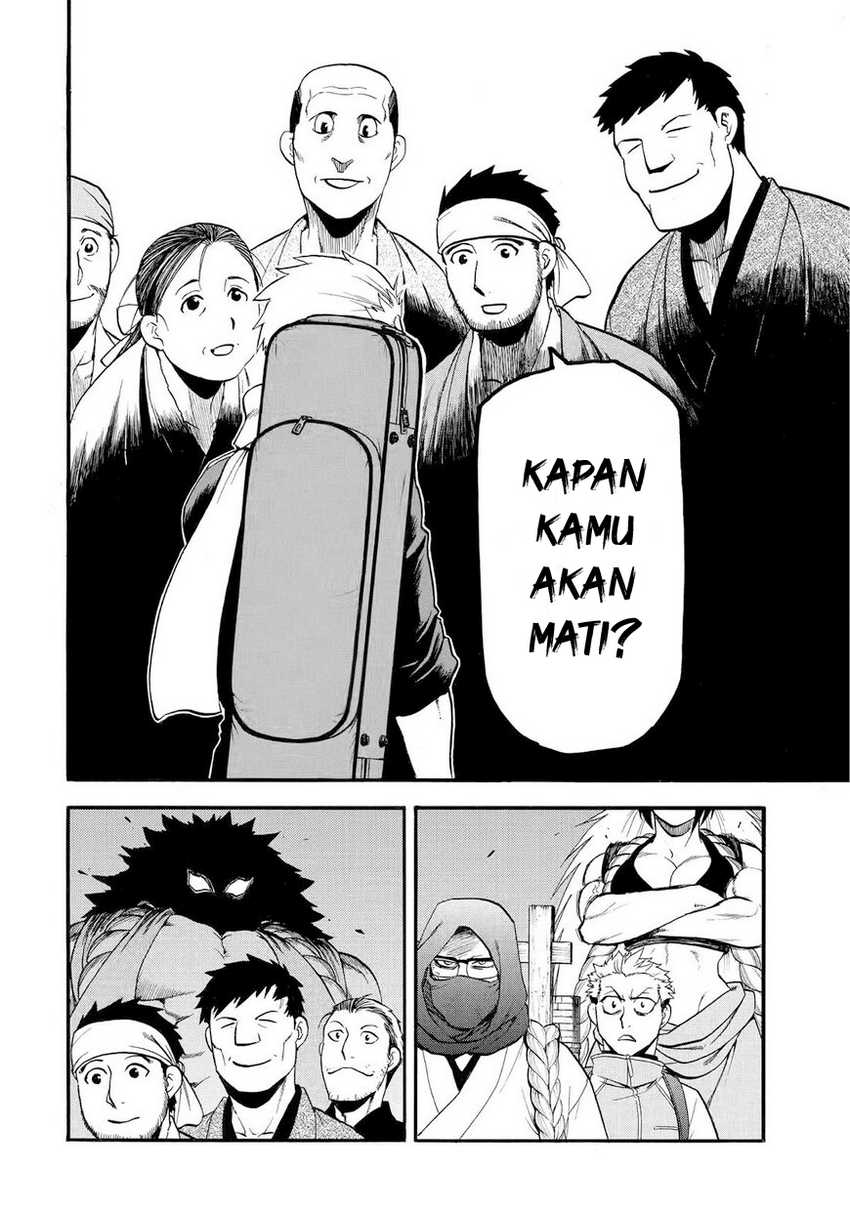 Yomi no Tsugai Bab 39 halaman 25