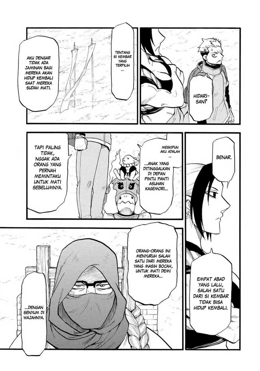 Yomi no Tsugai Bab 39 halaman 26