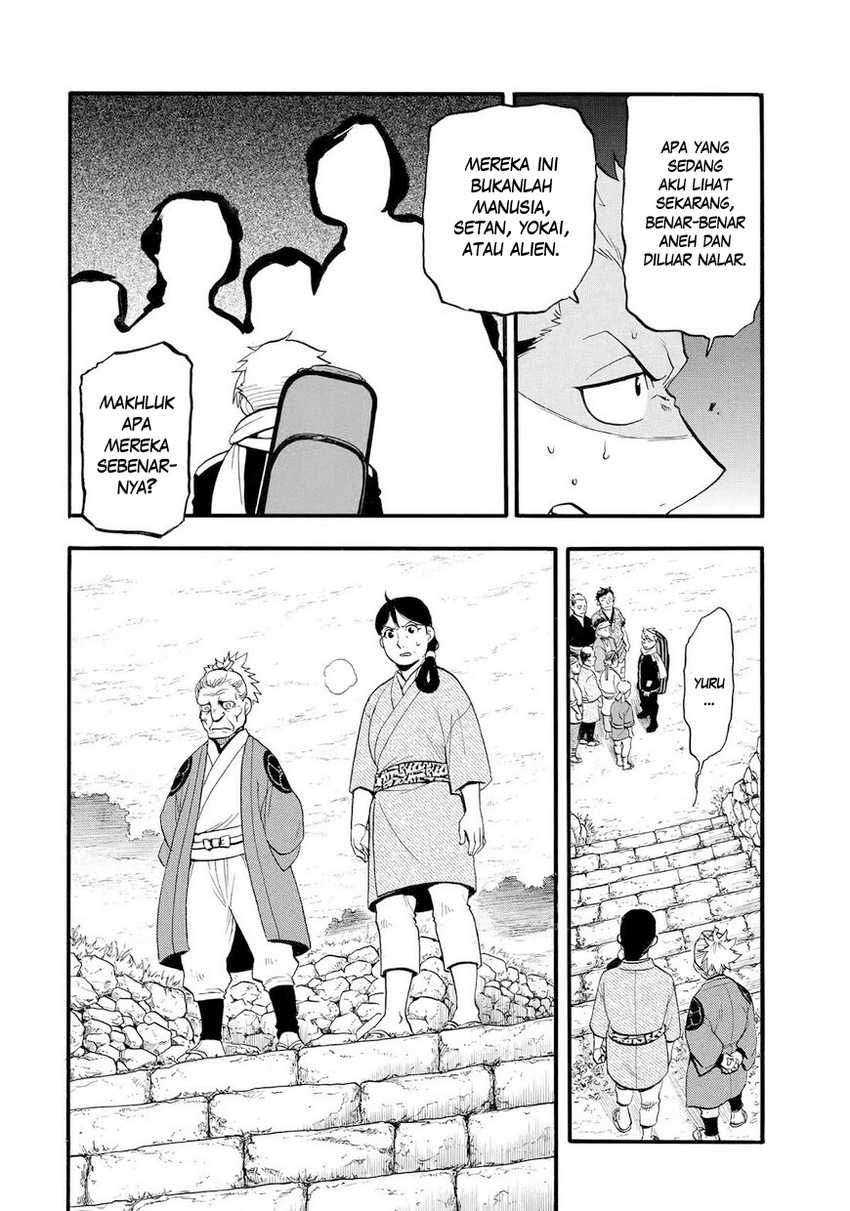 Yomi no Tsugai Bab 39 halaman 27