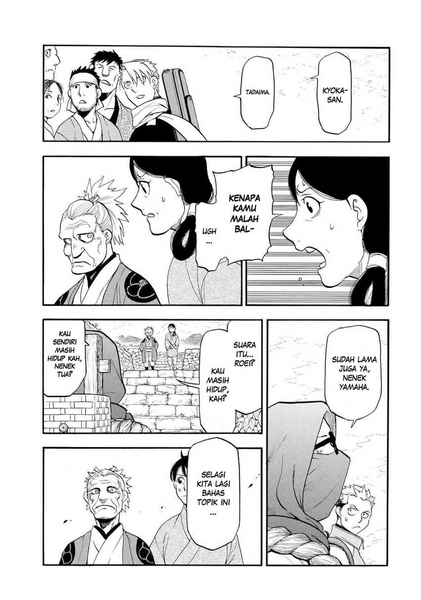 Yomi no Tsugai Bab 39 halaman 28