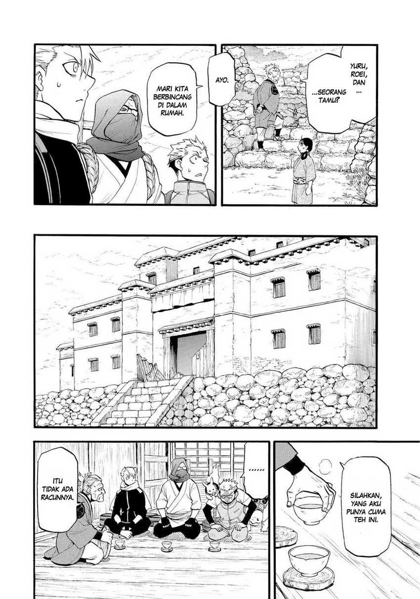 Yomi no Tsugai Bab 39 halaman 31