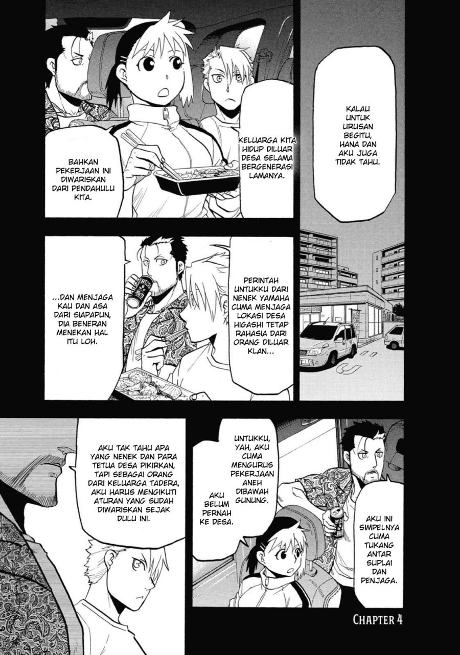 Yomi no Tsugai Bab 4 halaman 3