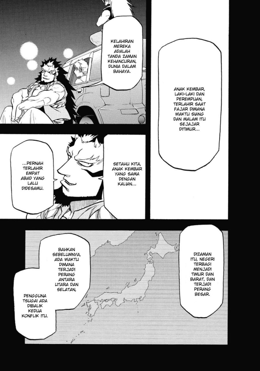 Yomi no Tsugai Bab 4 halaman 5