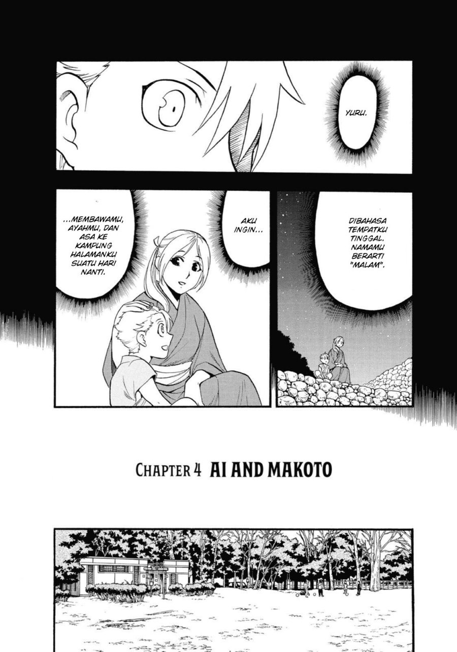 Yomi no Tsugai Bab 4 halaman 10