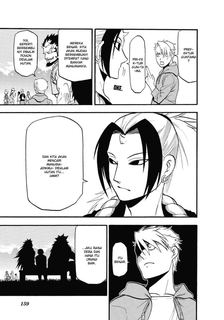 Yomi no Tsugai Bab 4 halaman 13