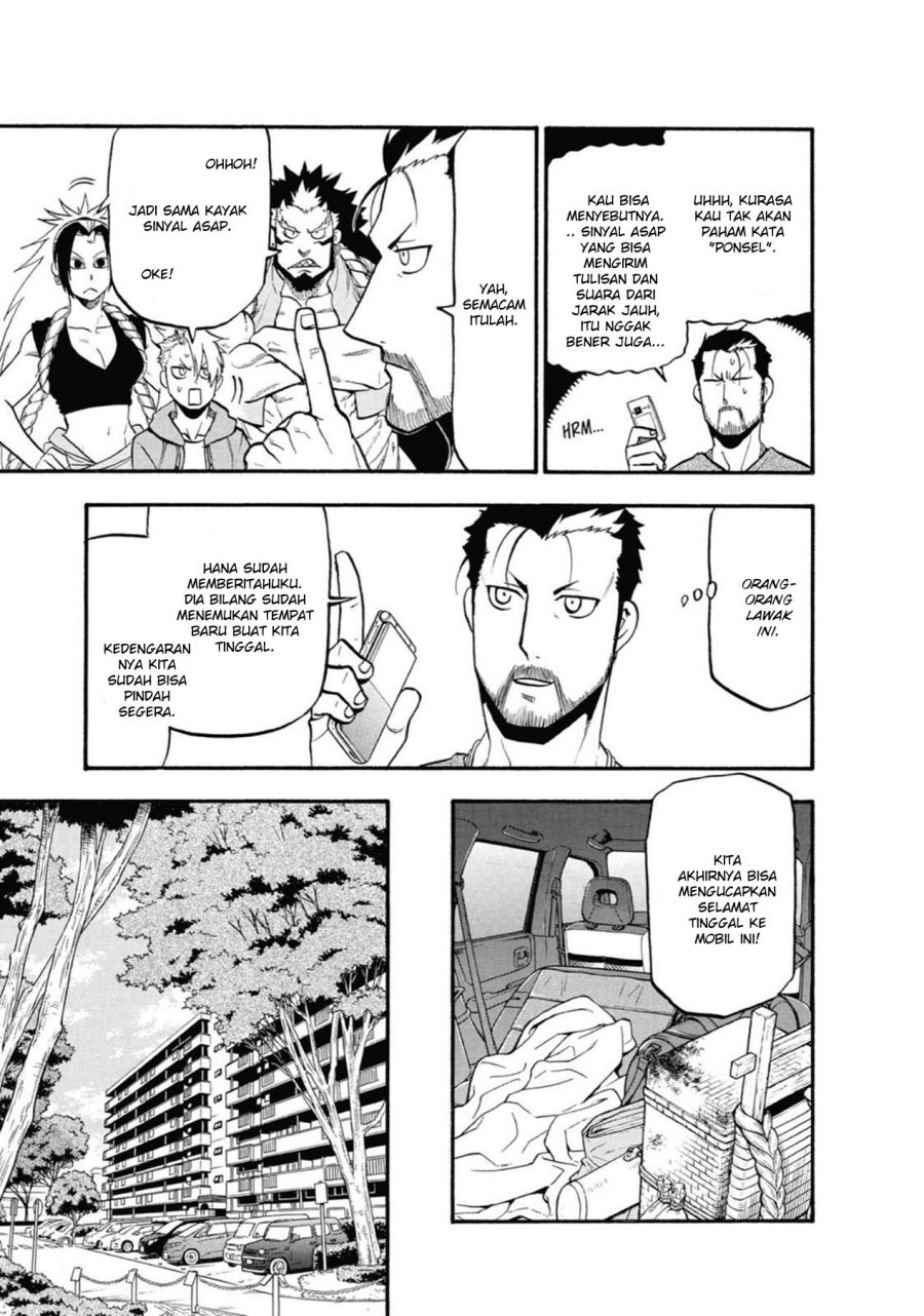 Yomi no Tsugai Bab 4 halaman 17