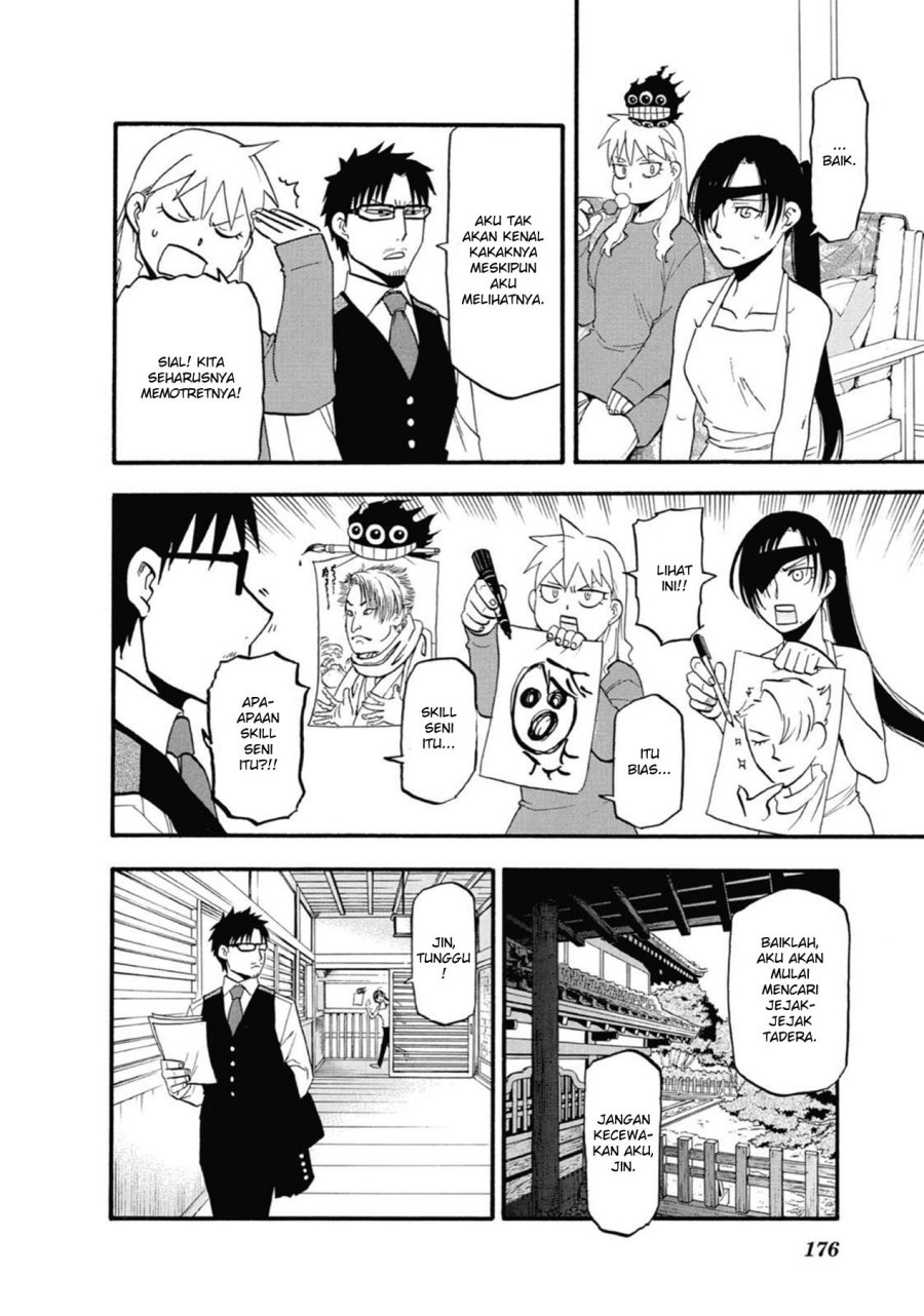 Yomi no Tsugai Bab 4 halaman 30