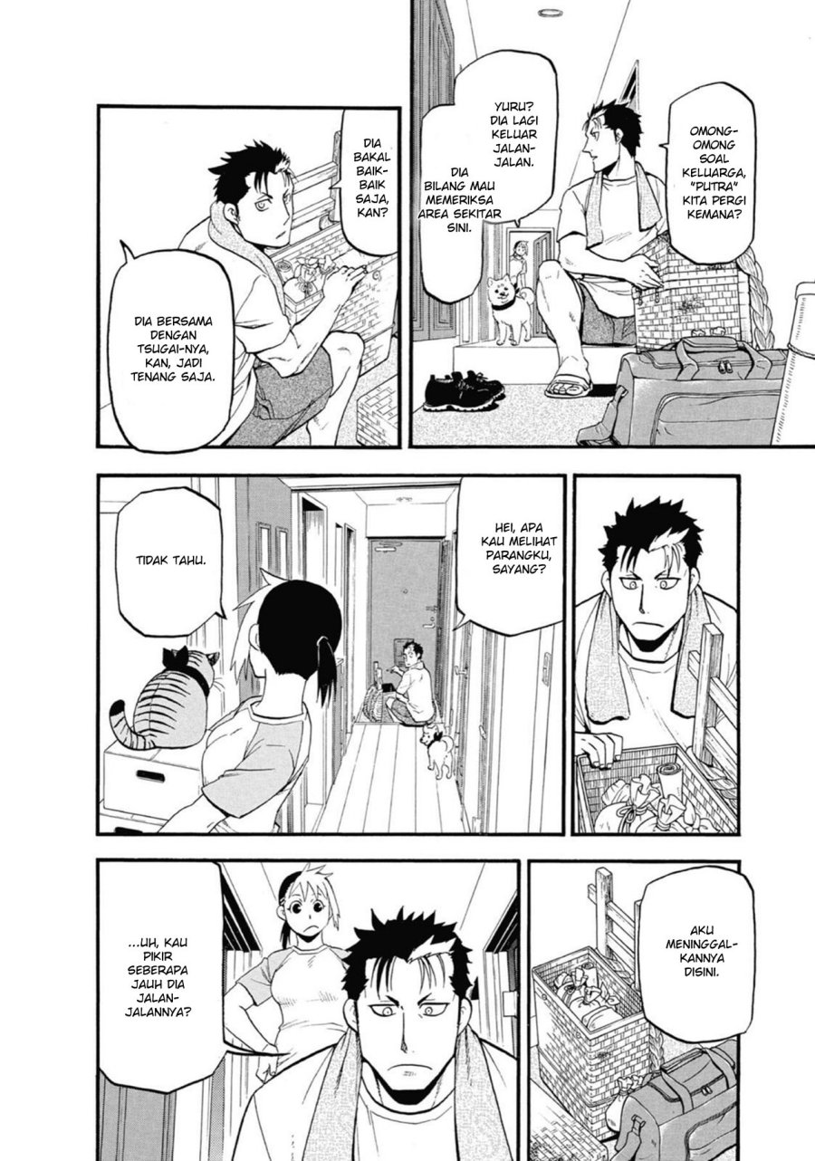 Yomi no Tsugai Bab 4 halaman 32