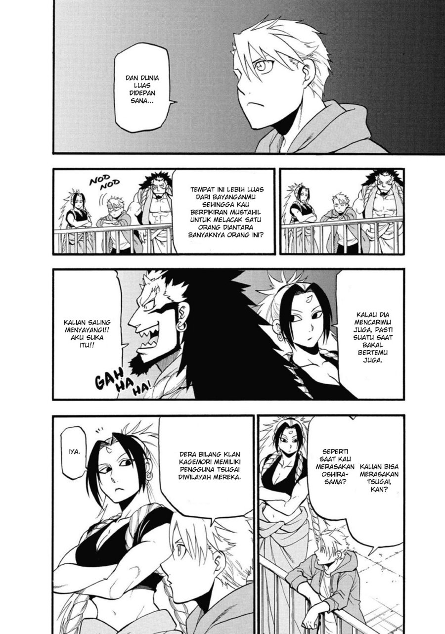 Yomi no Tsugai Bab 4 halaman 34