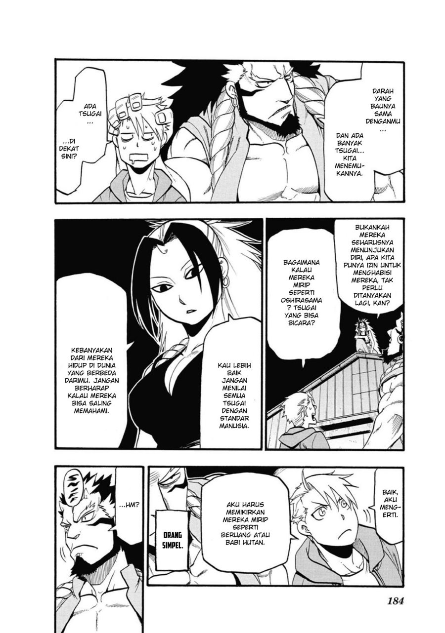 Yomi no Tsugai Bab 4 halaman 38