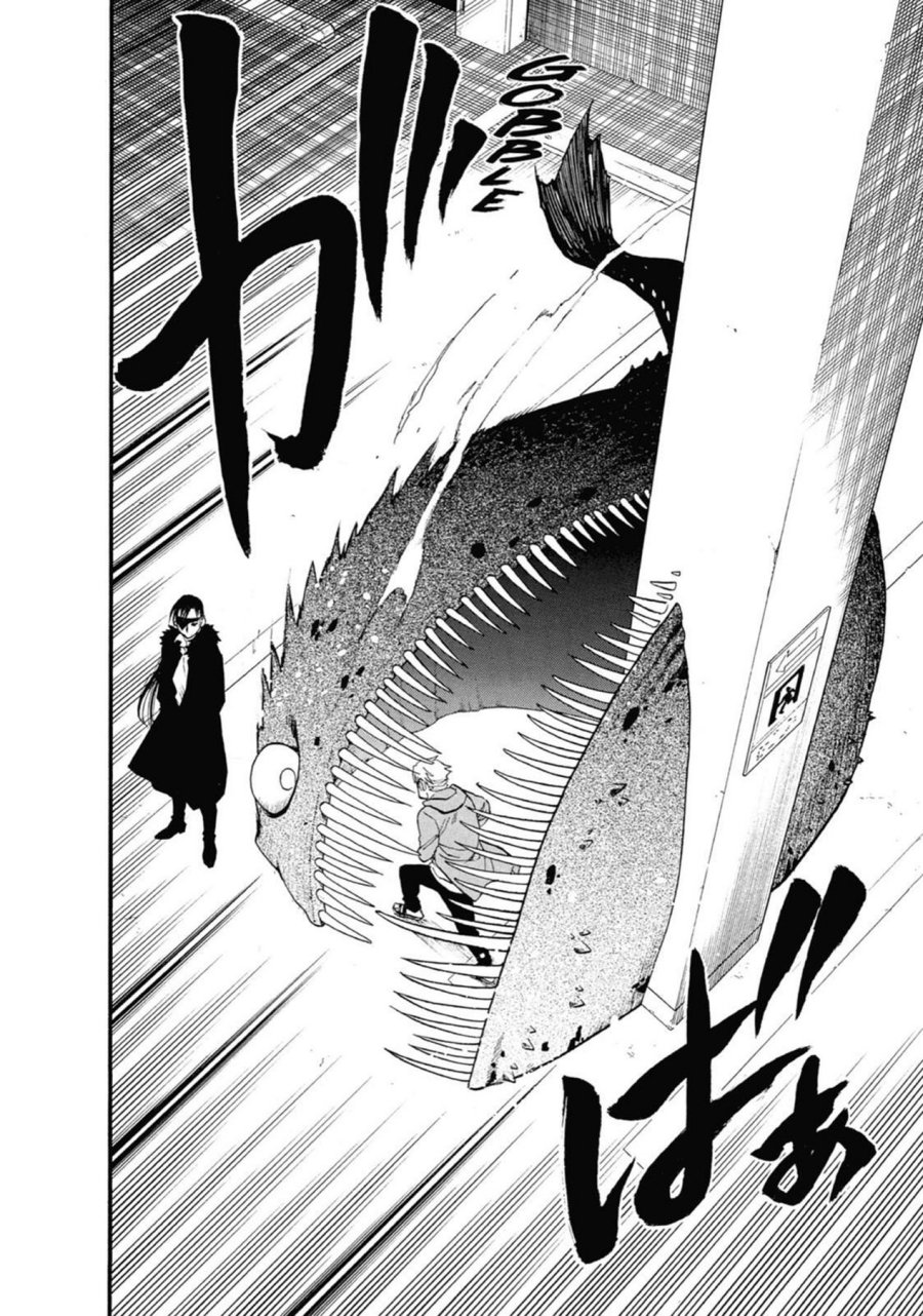 Yomi no Tsugai Bab 4 halaman 42