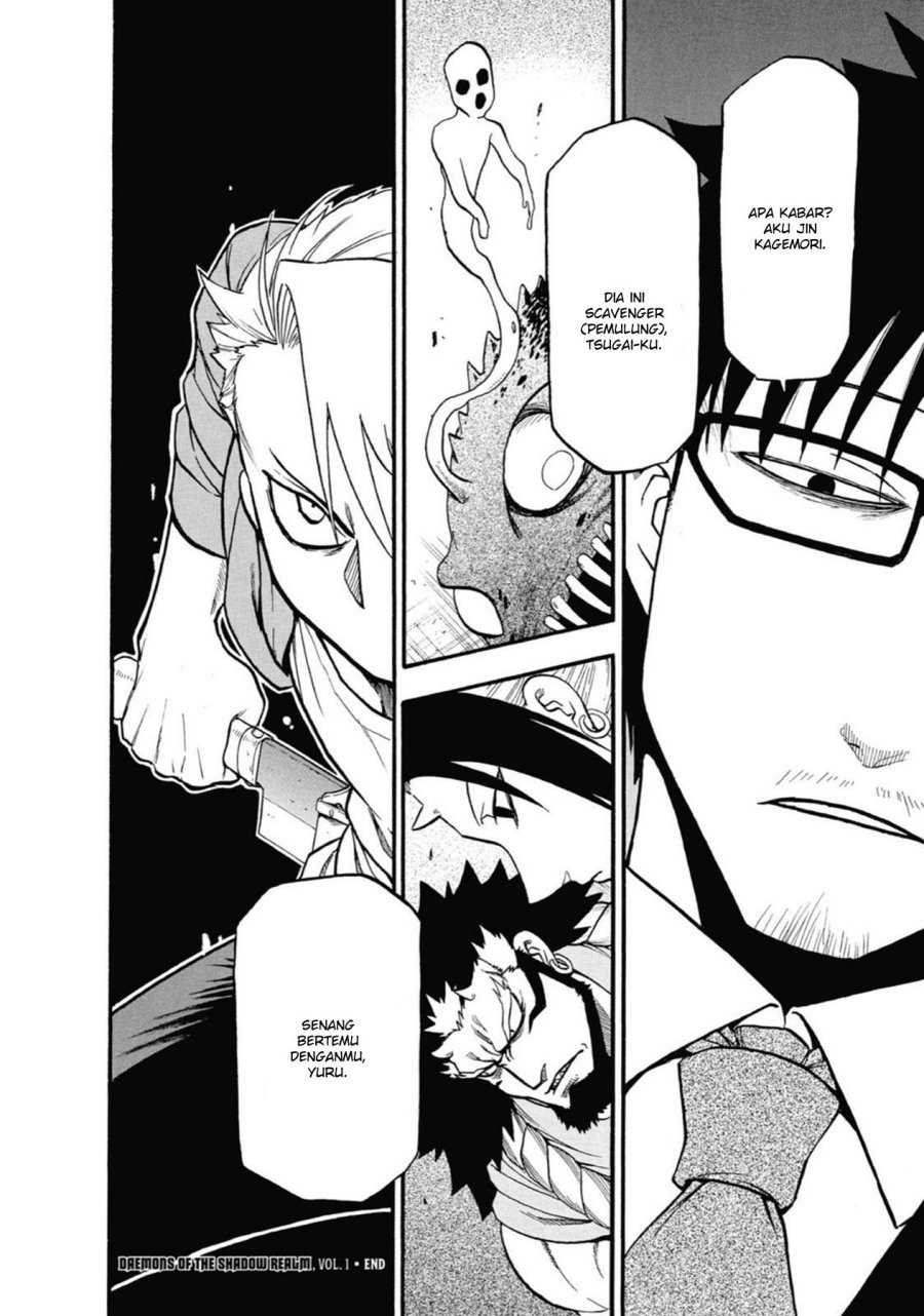 Yomi no Tsugai Bab 4 halaman 44