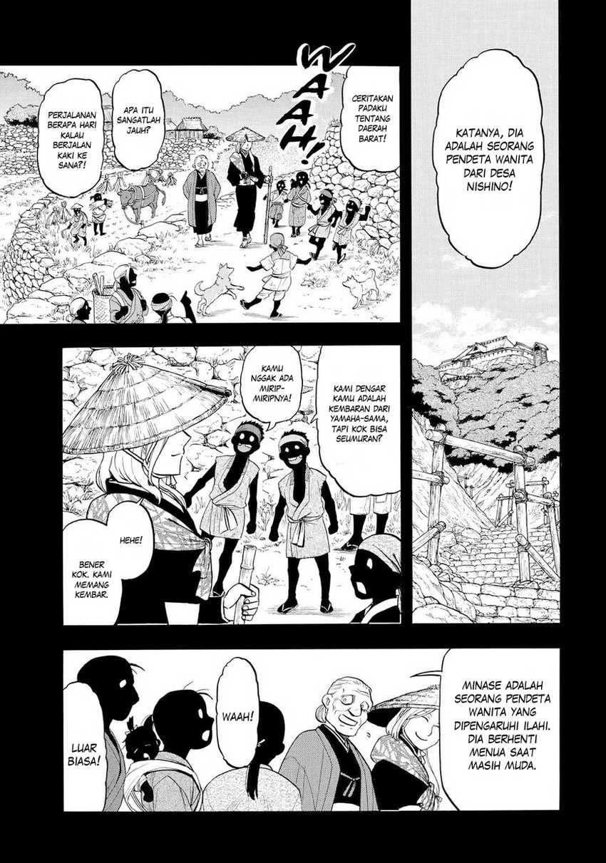 Yomi no Tsugai Bab 40 halaman 2
