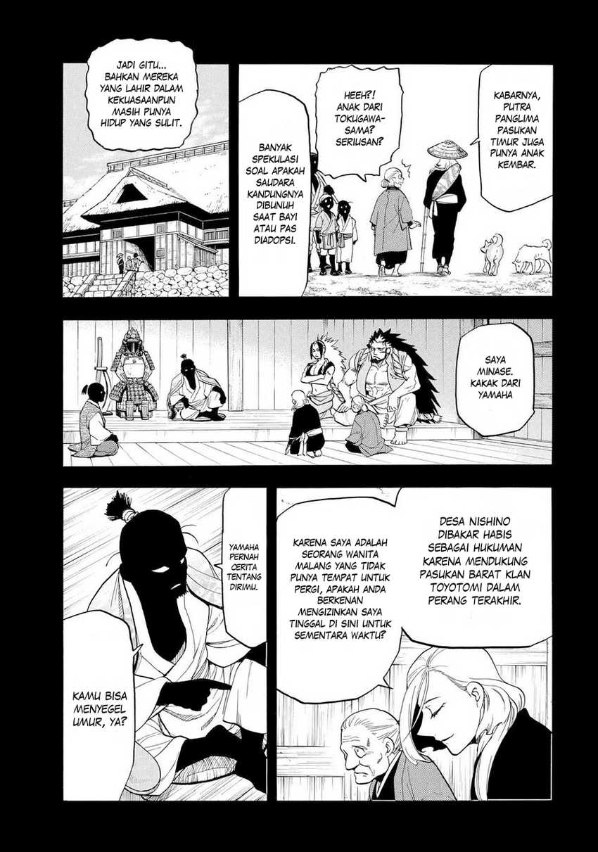 Yomi no Tsugai Bab 40 halaman 4