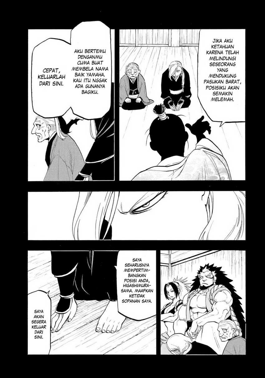 Yomi no Tsugai Bab 40 halaman 6