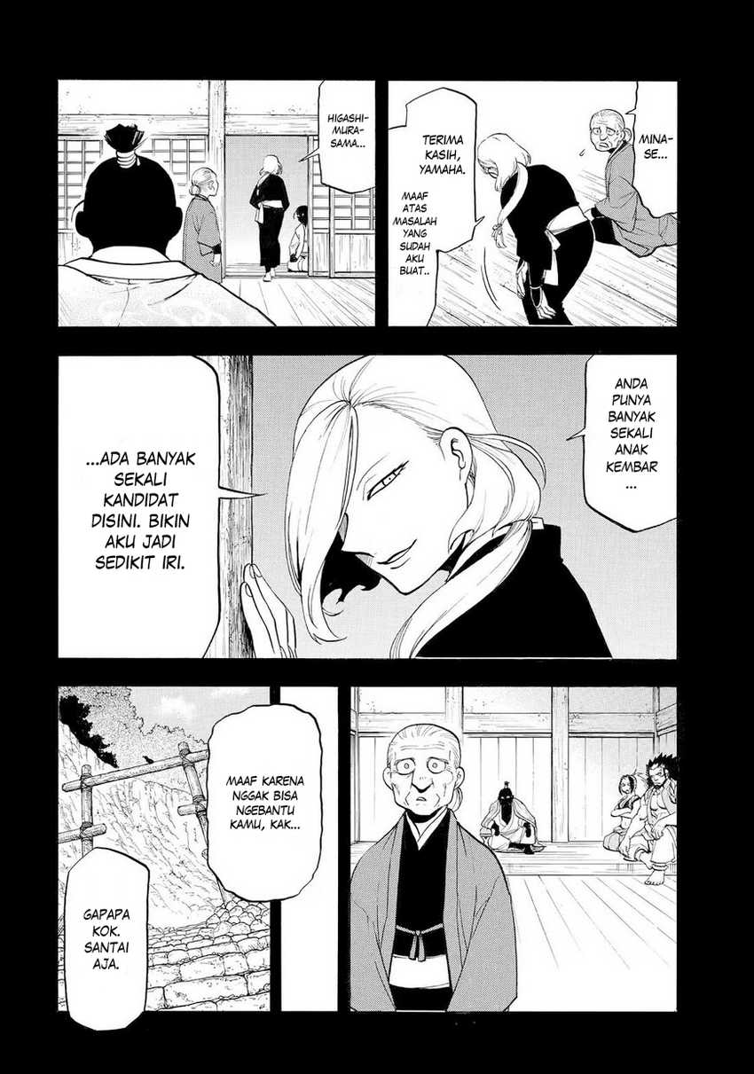 Yomi no Tsugai Bab 40 halaman 7
