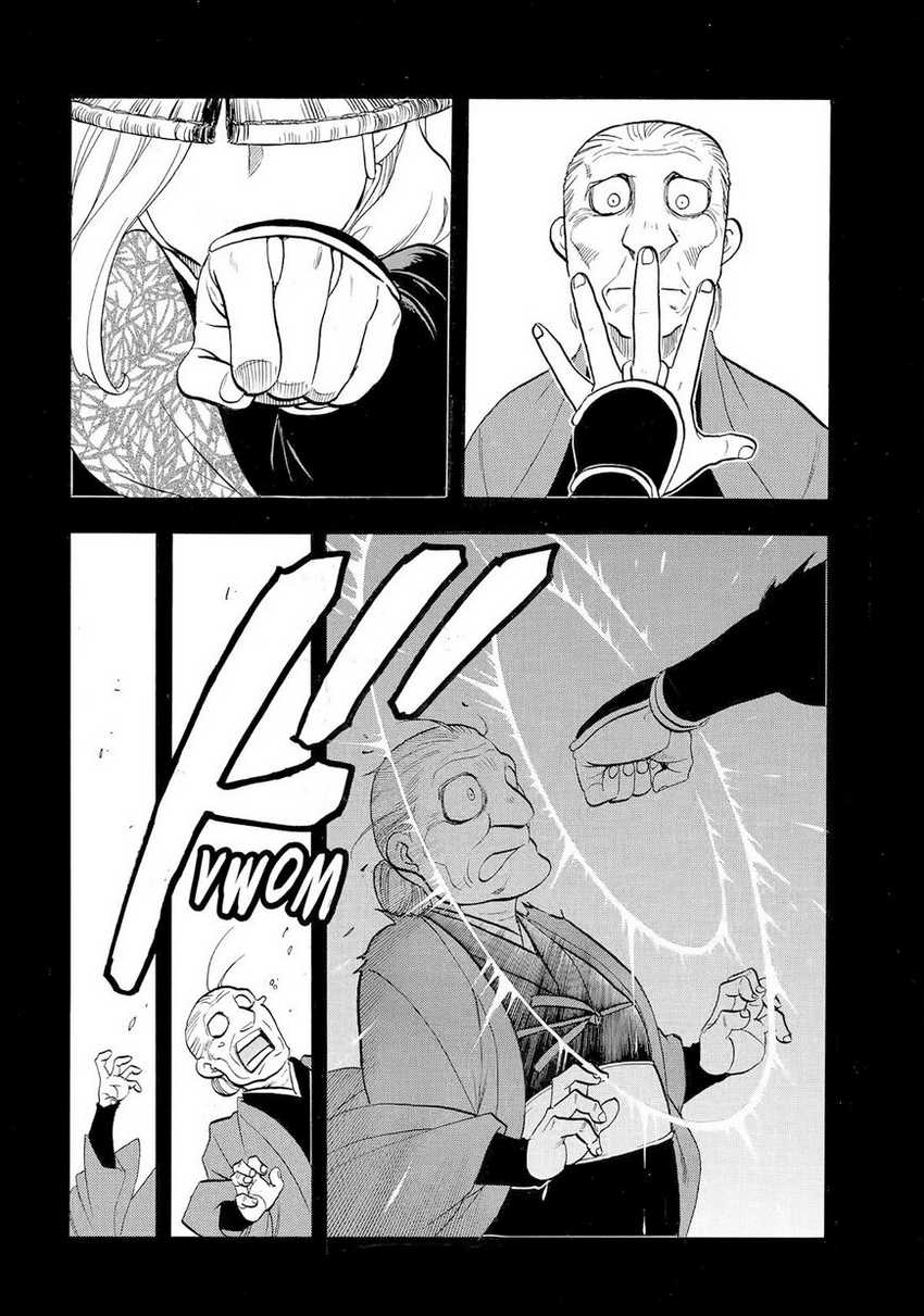 Yomi no Tsugai Bab 40 halaman 11