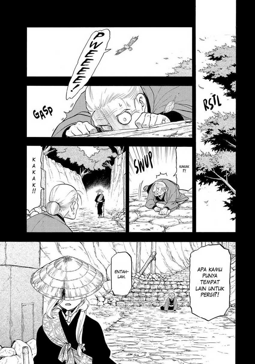 Yomi no Tsugai Bab 40 halaman 12
