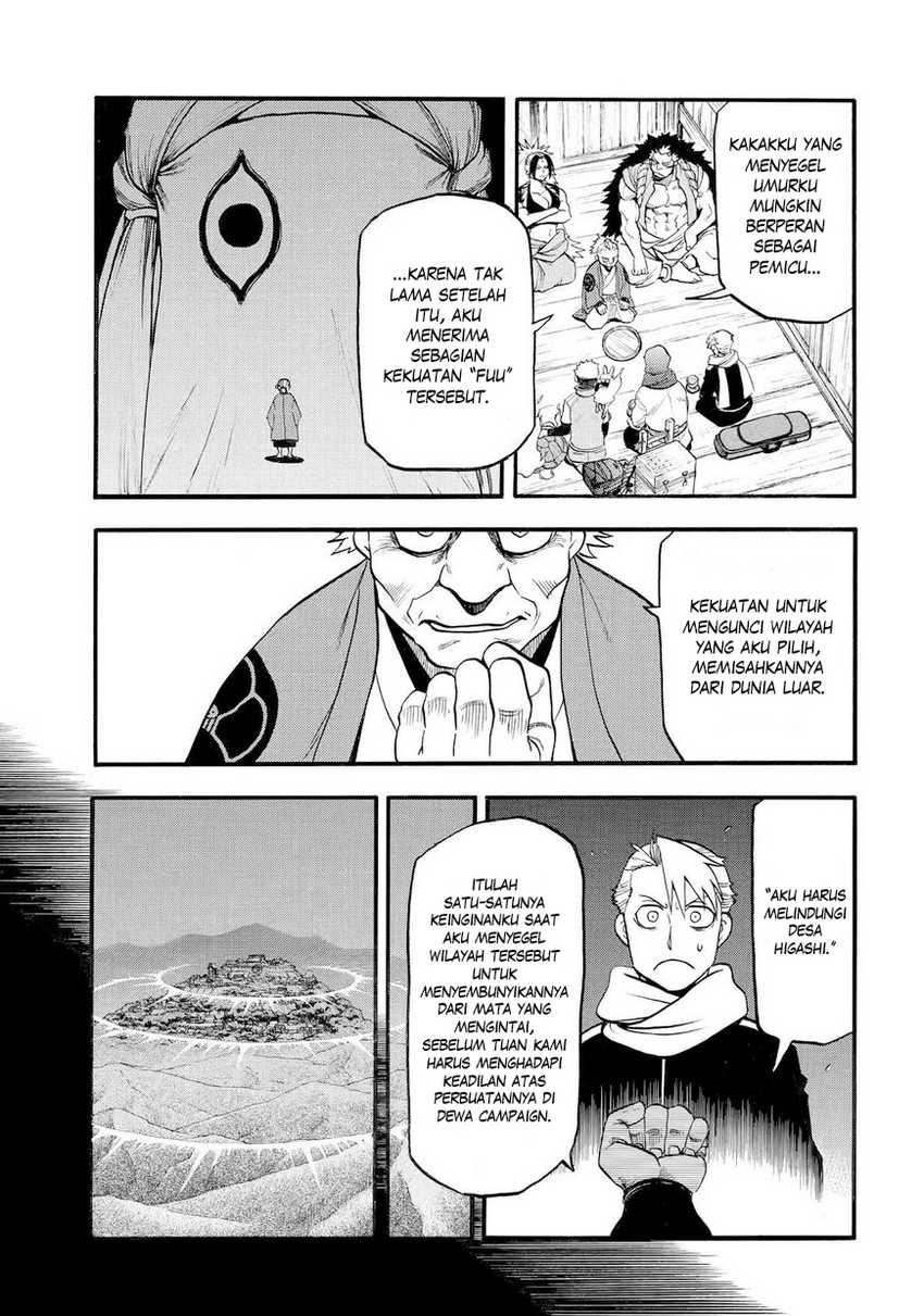 Yomi no Tsugai Bab 40 halaman 14