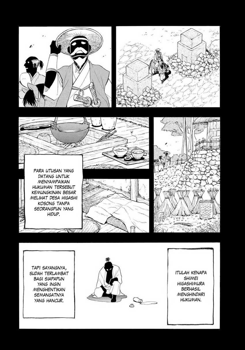 Yomi no Tsugai Bab 40 halaman 15