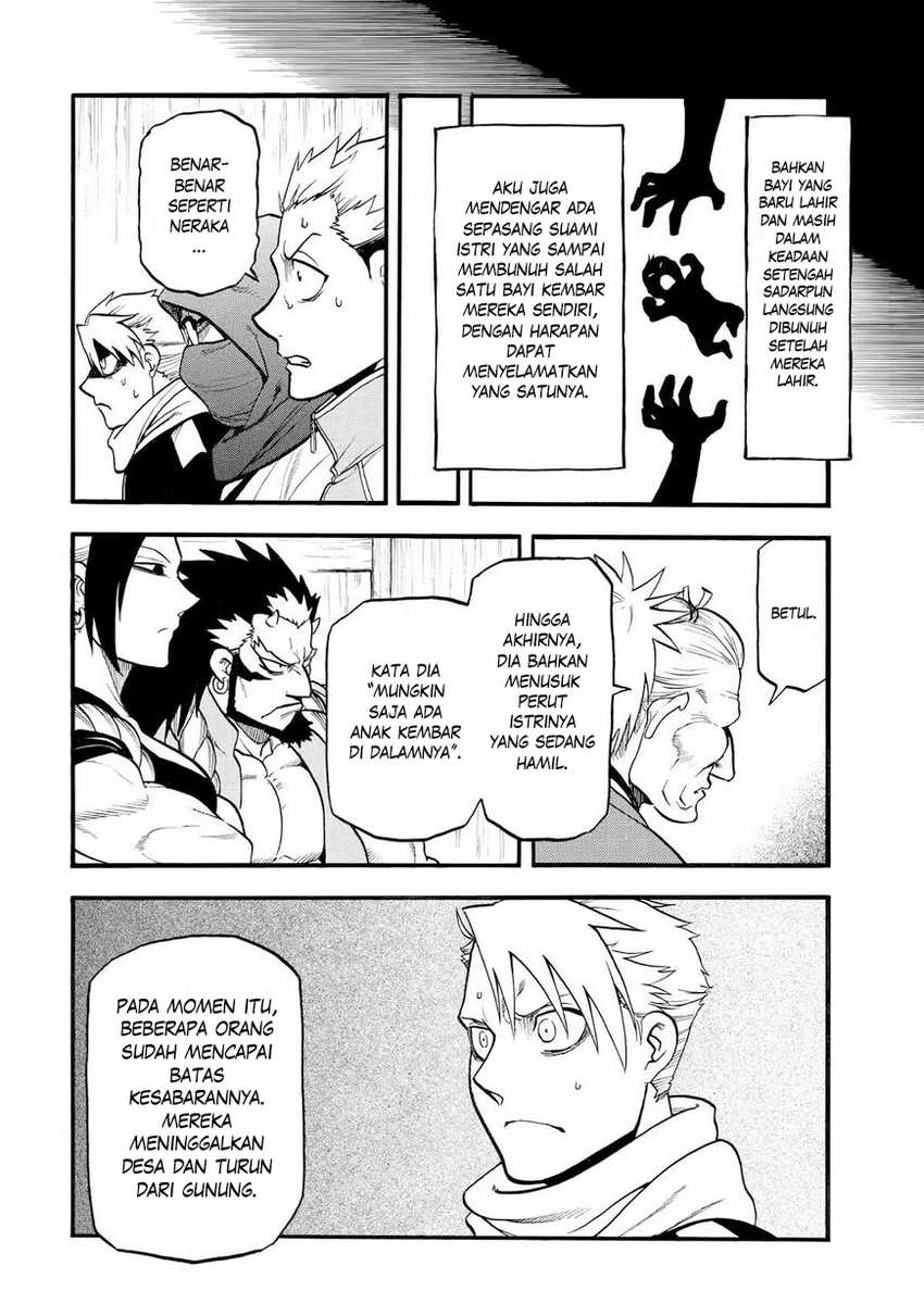 Yomi no Tsugai Bab 40 halaman 17
