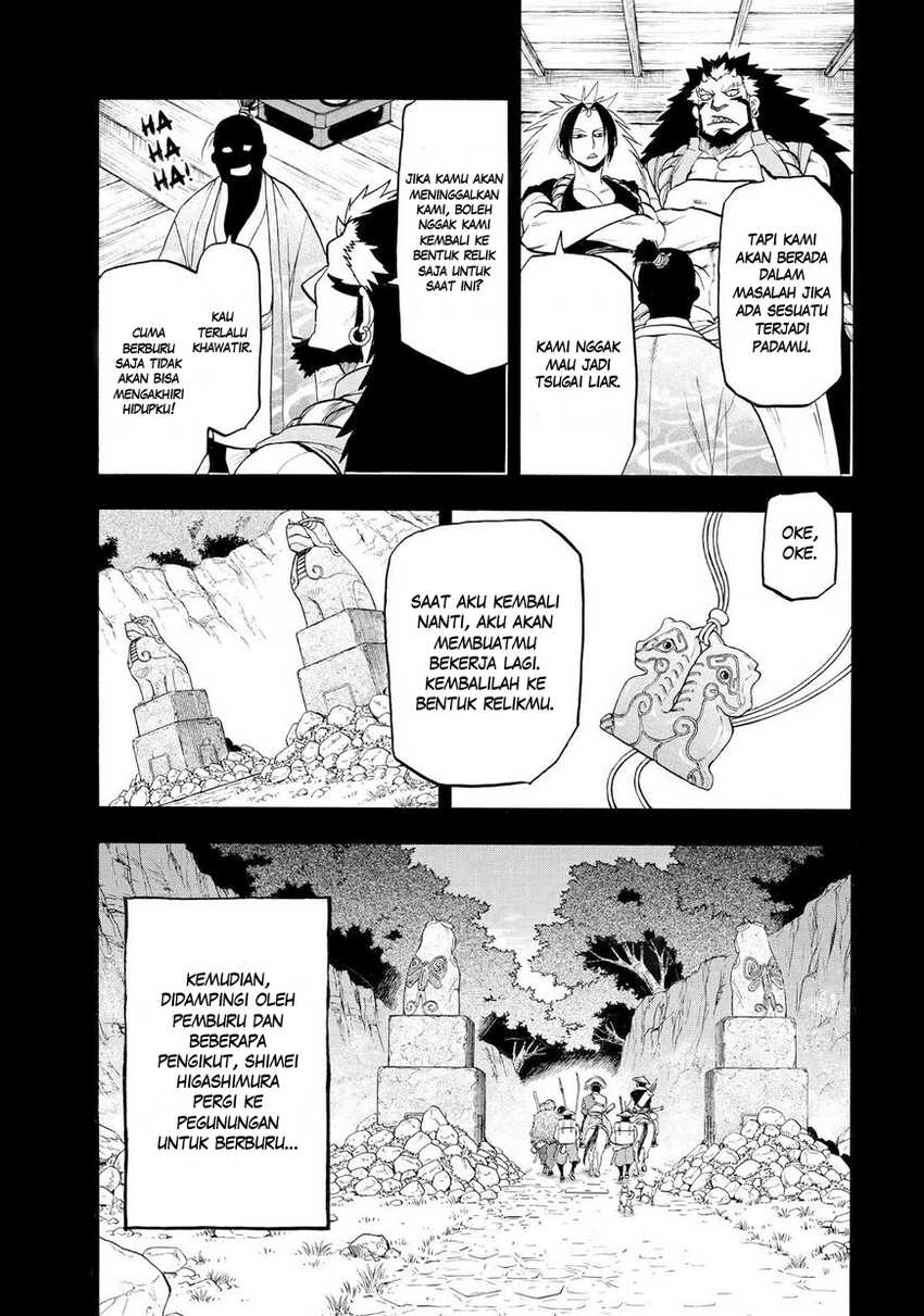 Yomi no Tsugai Bab 40 halaman 22