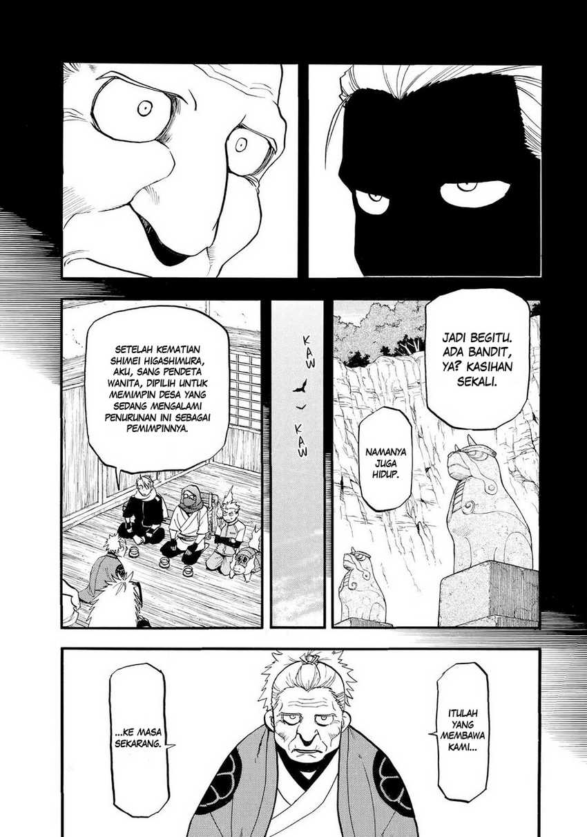 Yomi no Tsugai Bab 40 halaman 24