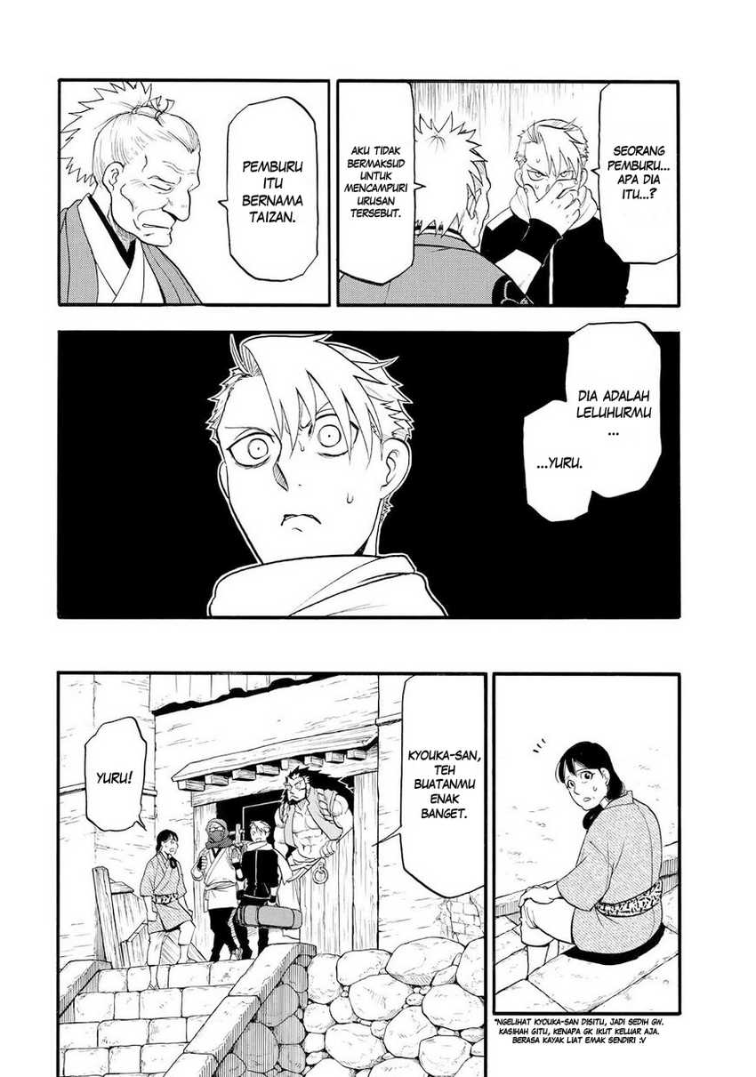 Yomi no Tsugai Bab 40 halaman 25