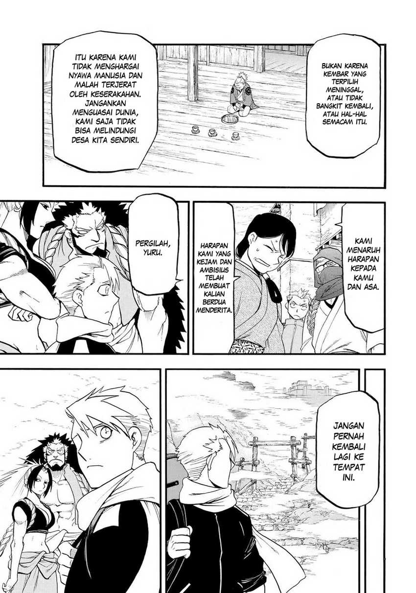 Yomi no Tsugai Bab 40 halaman 28