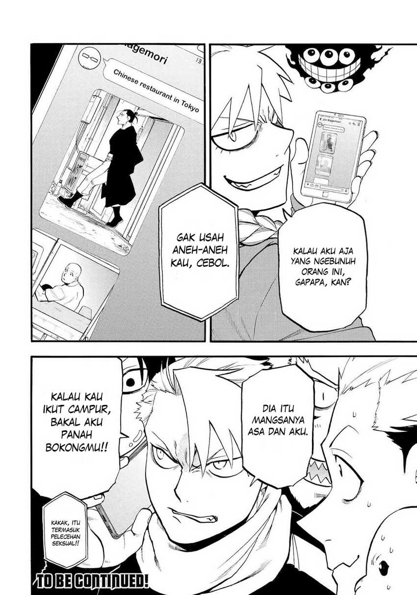 Yomi no Tsugai Bab 40 halaman 40